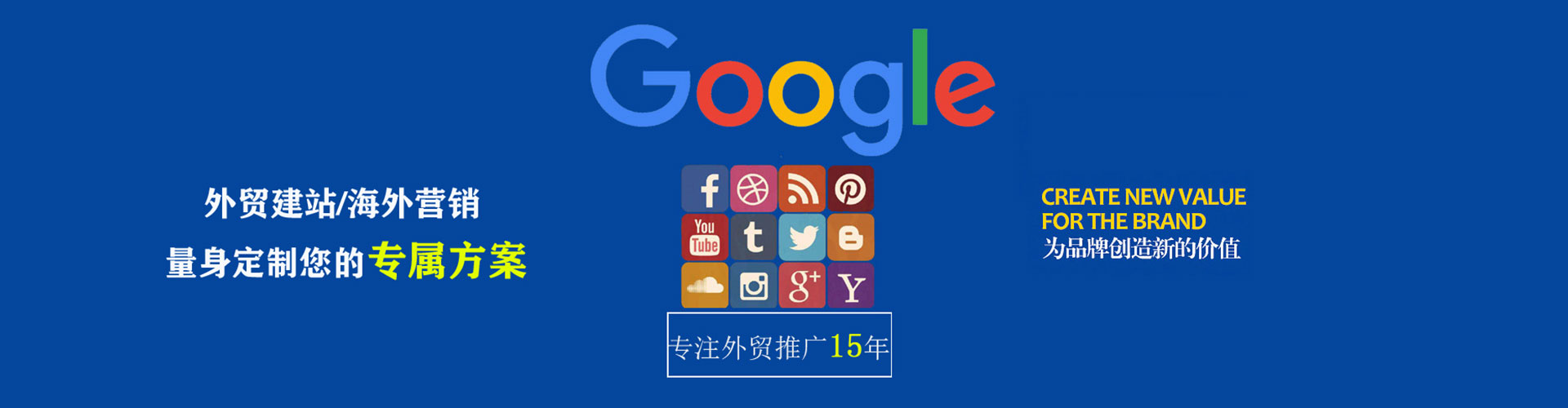 民权百度网络推广