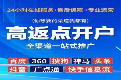 揭秘百度竞价广告收费模式——以某行业为例