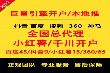 百度包年竞价策略调整与效果评估案例