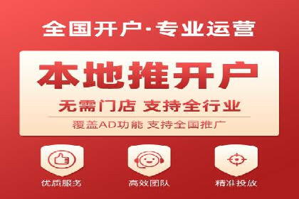 零售业SEM外包的精准定位与执行策略
